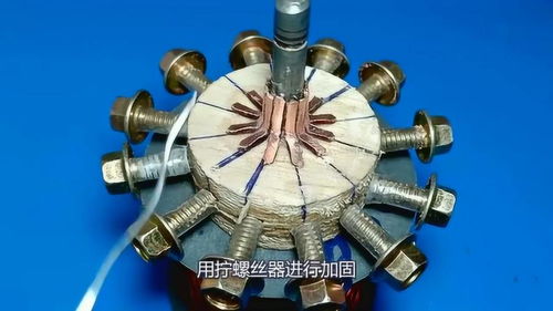 科技愛好者自制直流電機(jī),在眾多自制品中脫穎而出,特色在哪里